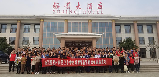 ����ף�R����N�l(w��i)���Ѕ^(q��)�������۠I�N����A�M�Y(ji��)��