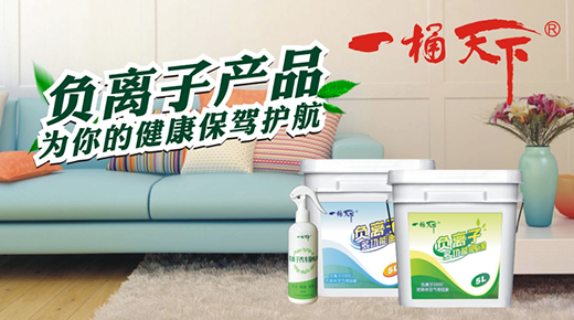 ������I(y��)��e���l(f��) һͰ����Ϳ���ȵض���