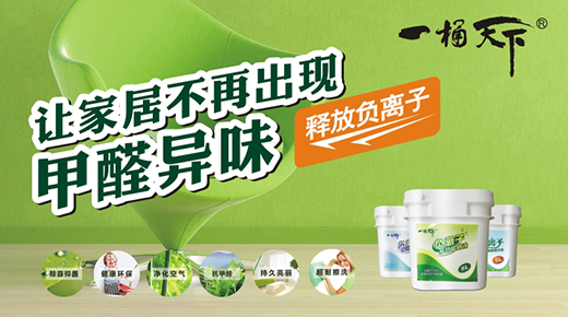 ������I(y��)��e���l(f��) һͰ����Ϳ���ȵض���