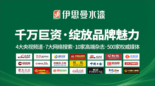 ���G�ؼ� ��(sh��)���ɓ� ��˼��ˮ��Ʒ�ƠI(y��ng)�N(xi��o)¶�hâ