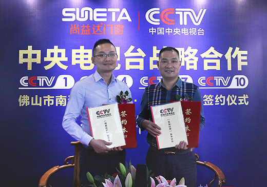 SUNETA�����_(d��)�T(m��n)������CCTV�Ї�(gu��)�����ҕ�_(t��i)