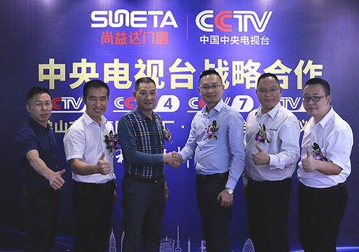 SUNETA�����_(d��)�T(m��n)������CCTV�Ї�(gu��)�����ҕ�_(t��i)