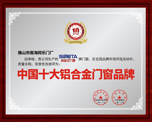 SUNETA�����_(d��)�T(m��n)������CCTV�Ї�(gu��)�����ҕ�_(t��i)