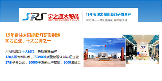 ��֮Դ̫���·�� �ǻ۾��� �|��δ��