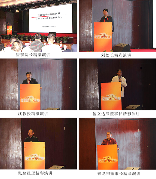 �˜ʄ�(chu��ng)������Ԓδ����Ӌ:2018��GRC����A�M�e��