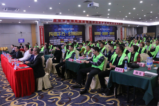 ���������i��Ʒ�l(f��)����(hu��) �ʬF(xi��n)�լ��MĿ�ľ�Ʒ