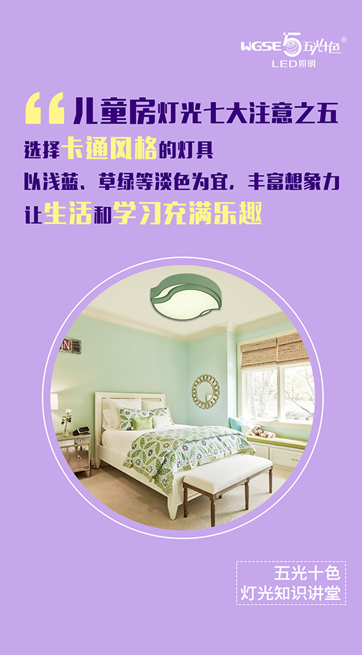 ���ʮɫ��������֪�R�v�á�����ͯ��ƪ