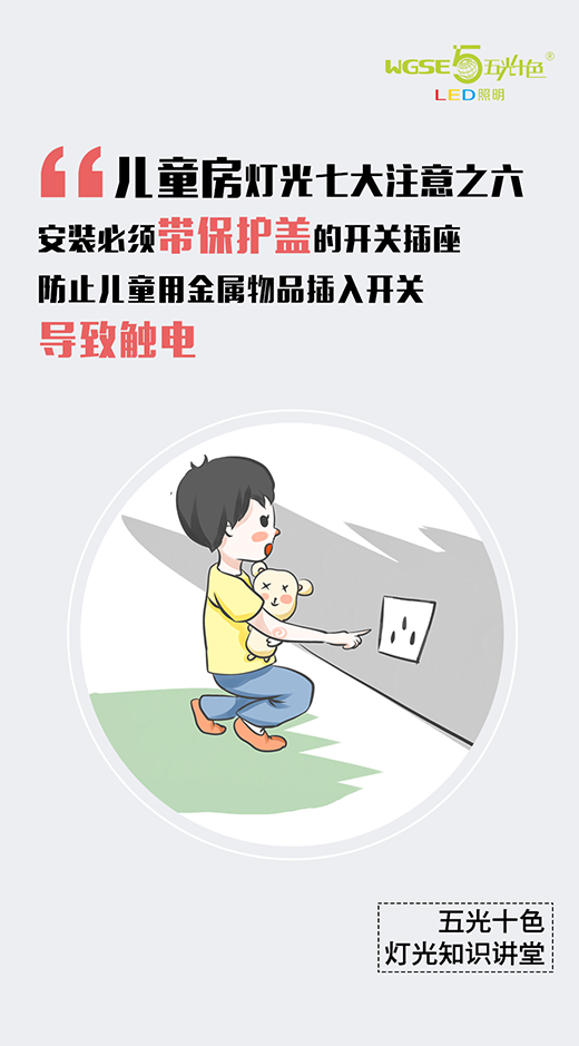 ���ʮɫ��������֪�R�v�á�����ͯ��ƪ