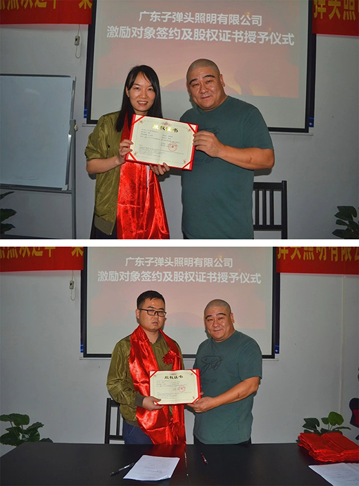 �ӏ��^����2019��ȹə�(qu��n)����(l��)�l(f��)�����(hu��)�ɹ��e�k