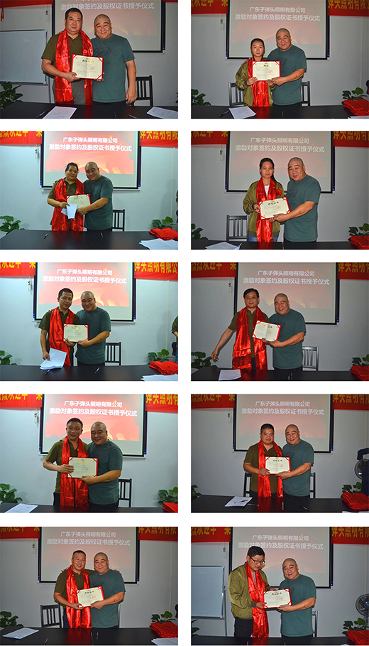 �ӏ��^����2019��ȹə�(qu��n)����(l��)�l(f��)�����(hu��)�ɹ��e�k