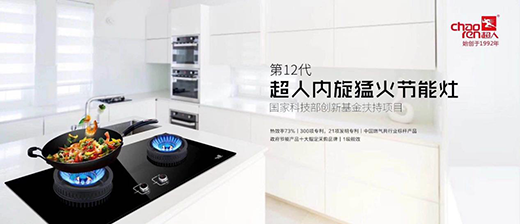 ����ף�R���ˏN�l(w��i)�И��ؑc��˹�ÓQ����