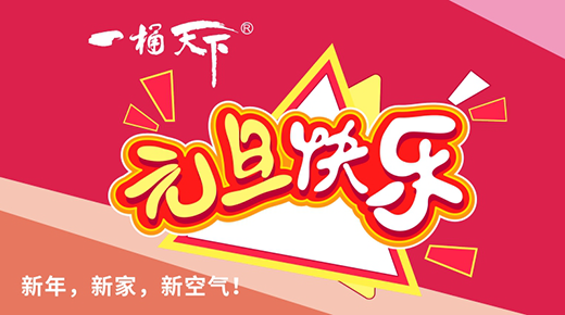 2019�ҷ��с� һͰ����Ϳ����������֮��