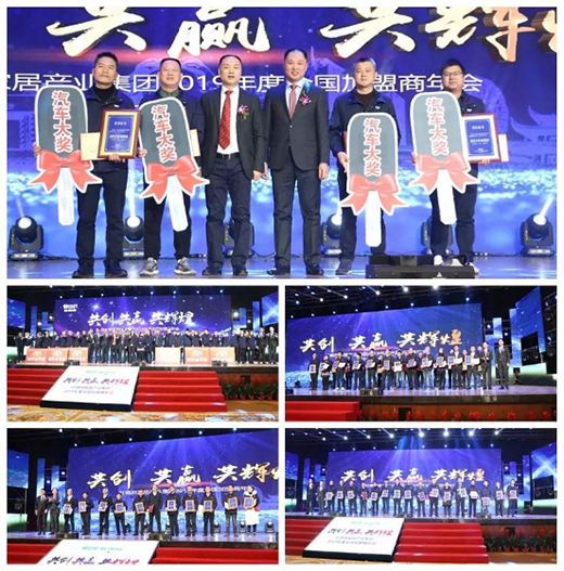 ���¸��ҾӮa�I(y��)���F2019���ȫ�����������������_