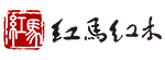 紅馬