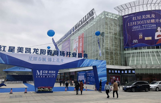 �����������i�����v��l(f��)չ ����Ʒ�Ƹ߶�