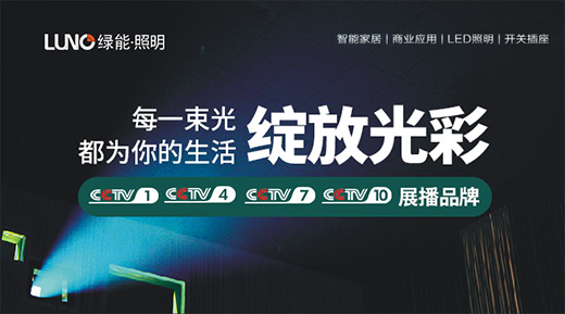 LUNO�G������+��ҕչ��=��ֱ����Ʒ�ƃrֵ