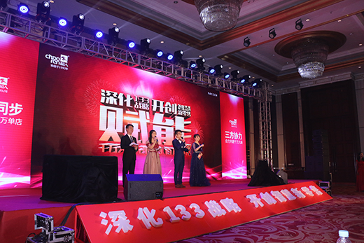 ���ˏN�l(w��i)������133��(zh��n)�����_��(chu��ng)�ǻ��������x��