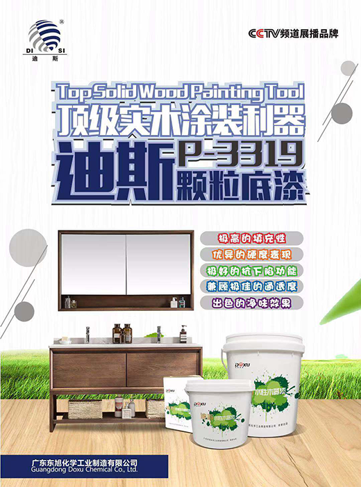 ���Ї�ʮ��Ʒ�ơ���˹ˮ���� �f����Ŀ ��Ʒ����