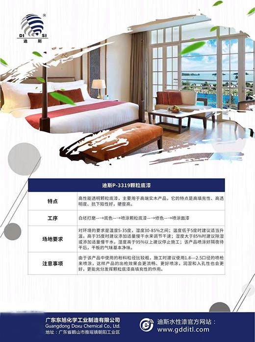 ���Ї�ʮ��Ʒ�ơ���˹ˮ���� �f����Ŀ ��Ʒ����