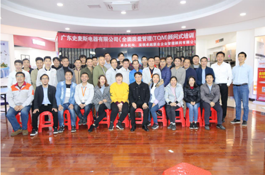 ʷ��˹���2019����TQM�ʽ��Ӗ(x��n)���A�M��Ļ