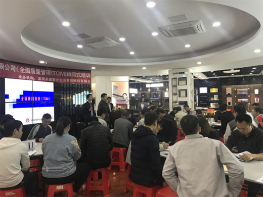 ʷ��˹���2019����TQM�ʽ��Ӗ(x��n)���A�M��Ļ