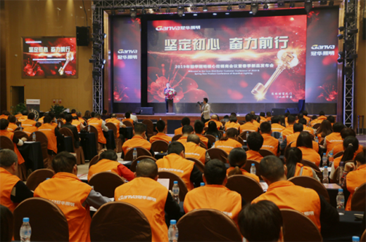 ���A����2019ȫ��(gu��)��(y��u)�㽛(j��ng)�N�̕�(hu��)�hʢ���_��