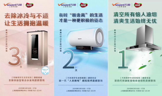 �f������̫������AWE2019��ָ�N늇��H