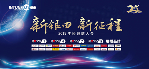 �ƾ֡����y��25������2019��(j��ng)�N�̴��