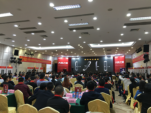 ���Ӱ������i2019����Ʒ�l(f��)����(hu��)�𱬁��u