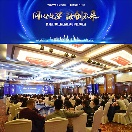 ͬ���T��2019��(j��ng)�N�̠I�N���(hu��)�A�M��Ļ