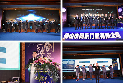 ͬ���T��2019��(j��ng)�N�̠I�N���(hu��)�A�M��Ļ