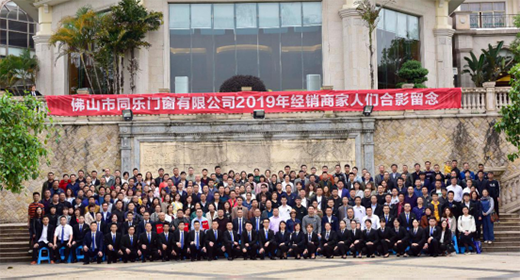 ͬ���T��2019��(j��ng)�N�̠I�N���(hu��)�A�M��Ļ