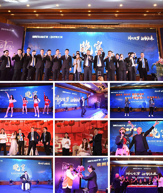 ͬ���T��2019��(j��ng)�N�̠I�N���(hu��)�A�M��Ļ