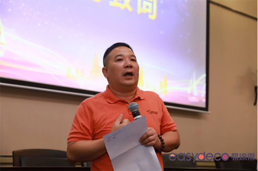 ��Ϳ�á�ݼ��2019��ɫ���O(sh��)Ӌ�ƶ��ưl(f��)�����A�M�Y(ji��)��