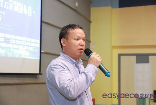 ��Ϳ�á�ݼ��2019��ɫ���O(sh��)Ӌ�ƶ��ưl(f��)�����A�M�Y(ji��)��