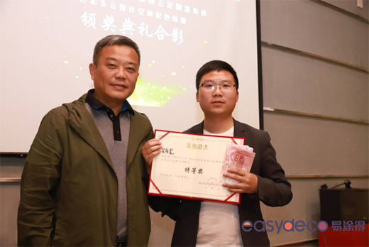 ��Ϳ�á�ݼ��2019��ɫ���O(sh��)Ӌ�ƶ��ưl(f��)�����A�M�Y(ji��)��