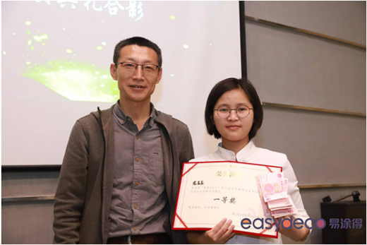 ��Ϳ�á�ݼ��2019��ɫ���O(sh��)Ӌ�ƶ��ưl(f��)�����A�M�Y(ji��)��