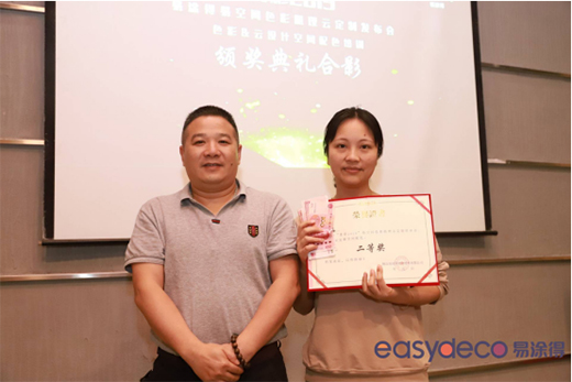 ��Ϳ�á�ݼ��2019��ɫ���O(sh��)Ӌ�ƶ��ưl(f��)�����A�M�Y(ji��)��