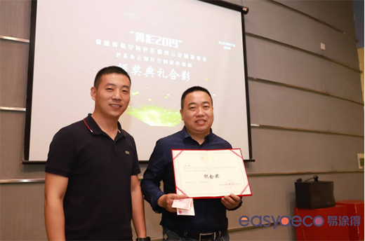 ��Ϳ�á�ݼ��2019��ɫ���O(sh��)Ӌ�ƶ��ưl(f��)�����A�M�Y(ji��)��