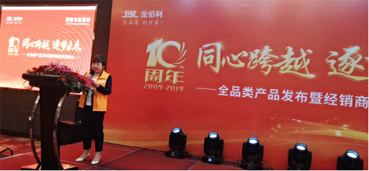 ����������a(ch��n)Ʒ�l(f��)����(hu��) �������_��Ʒ�������漆