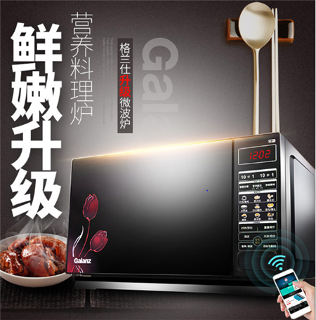 國美五一大放價 這些家電給生活點不一樣