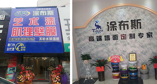 Ϳ��˹ˇ�g(sh��)Ϳ�ϣ��߶ˉ��涨���w�� �_�I(y��)⠻�