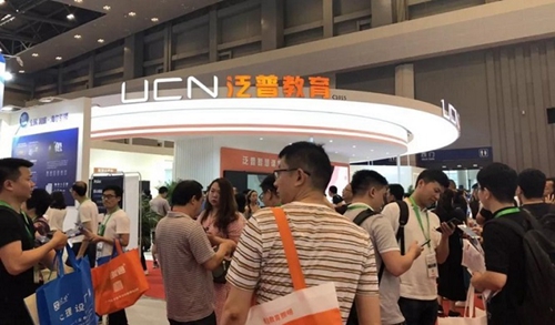 UCN��76���ս�չ���ʻ�� | �Ԍ�(zhu��n)�I(y��)����(d��ng)���ܽ����r(sh��)��