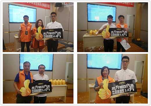 慧百電器云南省級(jí)招商會(huì)議隆重召開(kāi)