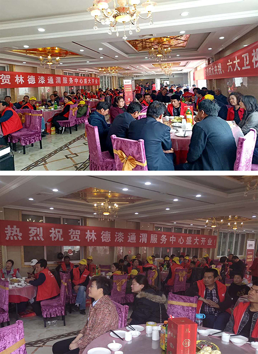 ���ˏV�� �c�R�ֵ�����Cͨμ����(w��)�����_�I(y��)