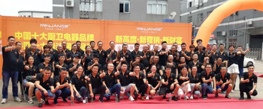 �������ӭ�Ӻ�����顰�ؼҡ�����Մδ���l(f��)չ