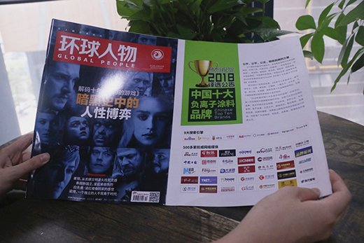 ���������A һͰ����ؓ(f��)�x��Ϳ�Ϙs�ǡ��h(hu��n)�����