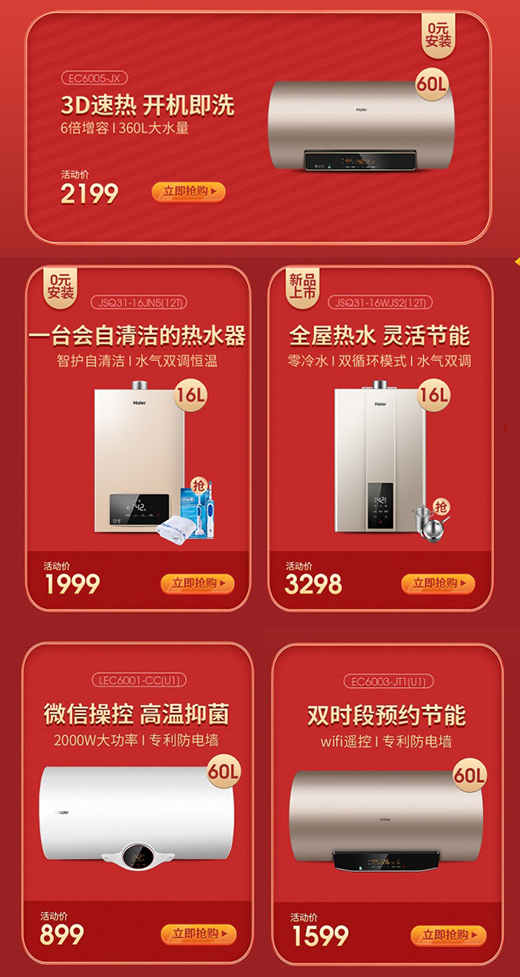 ���ұ��ϣ�������ˮ��6.1���|��r�ޕr��!