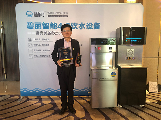 �����ˮ�O(sh��)��s��GWPS 2019��̩��˹׿Խ�a(ch��n)Ʒ��(ji��ng)��