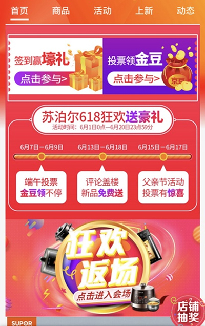 20�l�����a(ch��n)������618 �K������ռ��ʽ�N늰�